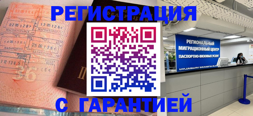 найти адрес прописки в Арсеньеве
